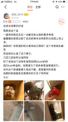 -STENDERS施丹兰