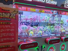 -反斗乐园(领展中心城店)