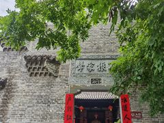 -张公山寨景区