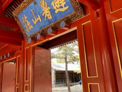 -承德避暑山庄景区