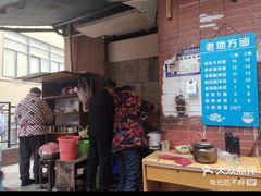 -老地方巷内小面