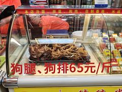 -西塔大冷面(市府大路店)