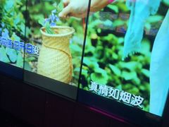 -星聚会KTV X Party(上海真如中海环宇城店)