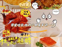 -利苑酒家(合景国际金融广场店)