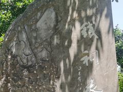 -钱王祠