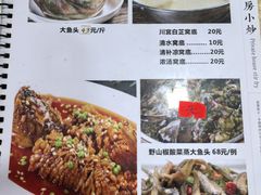 -苏记餐厅(叠南店)