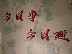 -笨豆腐居民楼菜馆•江西小炒(天津开发区店)