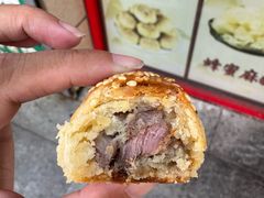 -妙味当棋子烧饼(凤凰世嘉店)