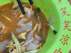 -笑笑凉皮(富国街店)