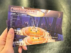 -广州塔晖粤轩中餐厅