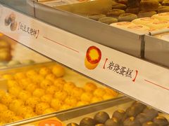 -稻香村(观前街店)