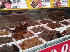 -张鸭子重庆特产卤味小吃(未来国际店)