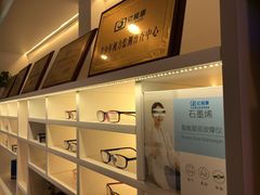 -亿视康青少儿眼镜(五官科店)