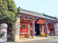 -真庆观