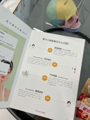 -菊子小颜·日式整骨·产后管理