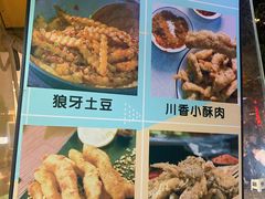 -糖糖冰粉(凤城三路总店)