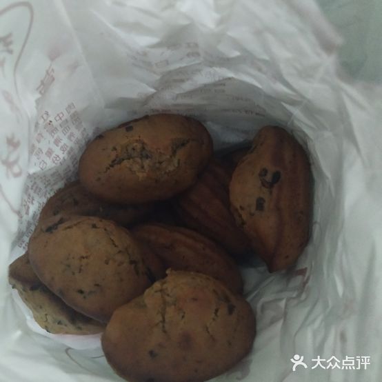 红枣坊(大学城店)