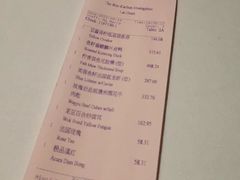 -广州富力丽思卡尔顿酒店·丽轩·粤菜
