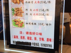 -傅强排骨(成都总店)