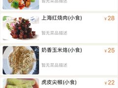 -上海圣淘沙万怡酒店