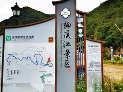 -楠溪江石桅岩