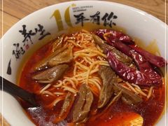-和府捞面(北美新天地店)
