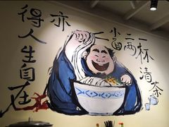 -港澳烧卤馆