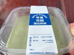 -苹果花园(襄阳南路店)