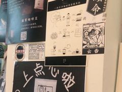 -无牌咖啡&酒馆
