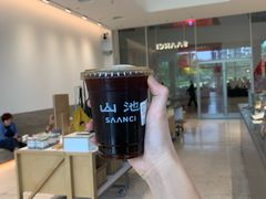 -SAANCI山池咖啡(海上世界文化艺术中心店)