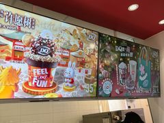 -DQ·蛋糕·冰淇淋(回龙观同成街)