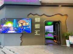 -蝴蝶汇音乐酒馆(罗湖店)