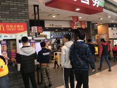 门面-麦当劳(龙湖北京大兴天街店)