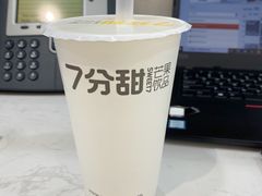 芒椰小丸子-7分甜(上海新天地广场店)