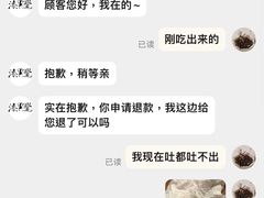 -漆黑觉米粉(三里屯店)