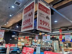 -盒马鲜生(公园1903店)