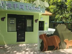 -合肥野生动物园