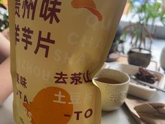 -去茶山(成都万象城店)