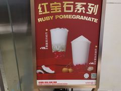 -仙雨林·奶茶鲜果茶(书院巷店)