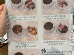 菜单-大唐靓汤江门私房菜(景田店)