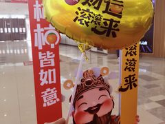 -友谊新天地广场(金街店)