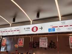 -敏华冰厅(平安金融中心店)