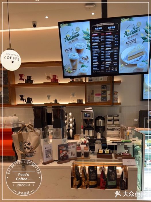 Peet's 皮爷咖啡(乐峰店)图片