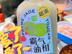 霸气玉柚柑-奈雪的茶(中海环宇荟店)