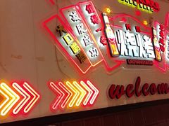 -老杨太太烧烤(文化广场店)