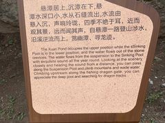 -黑龙潭风景区