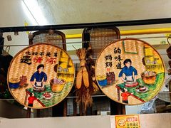 -藕妈妈老汉口家常菜(武汉天地店)