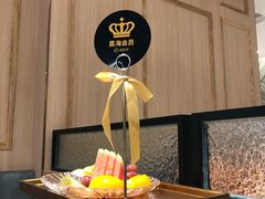 -海底捞火锅(奥体南路店)