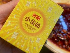 -馬伍旺川菜(江北虹悦城店)