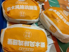 -汉堡王(砂之船店)